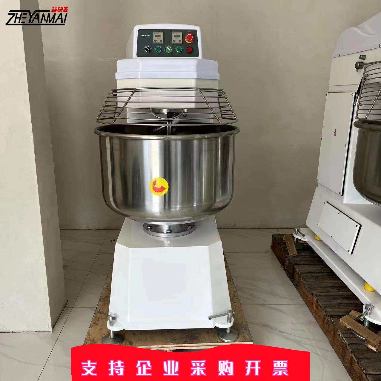 和面机商用120升搅面机大型双速双动面团成型机doughkneader