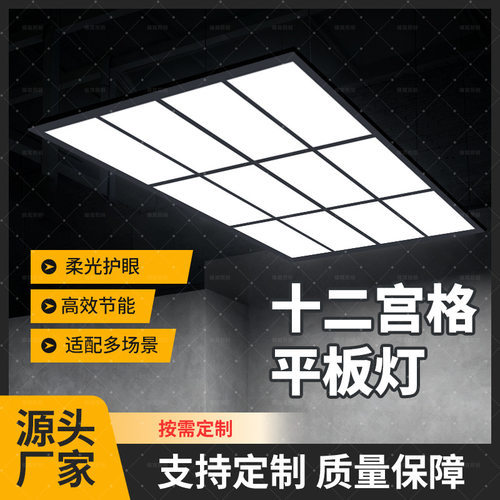 汽车美容工位灯蜂窝灯顶灯光洗车店设备全套商平板灯110v蜂窝灯