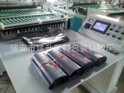 （工厂直供）瑞安快递袋切袋机 DFR-K700快递袋制袋机 高效