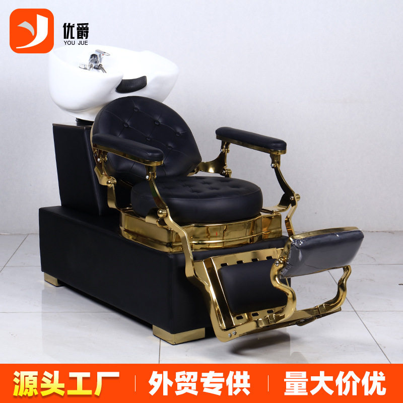 理发店剪发洗头床美发店陶瓷深盆半躺式冲水床发廊烫染专用冲头床