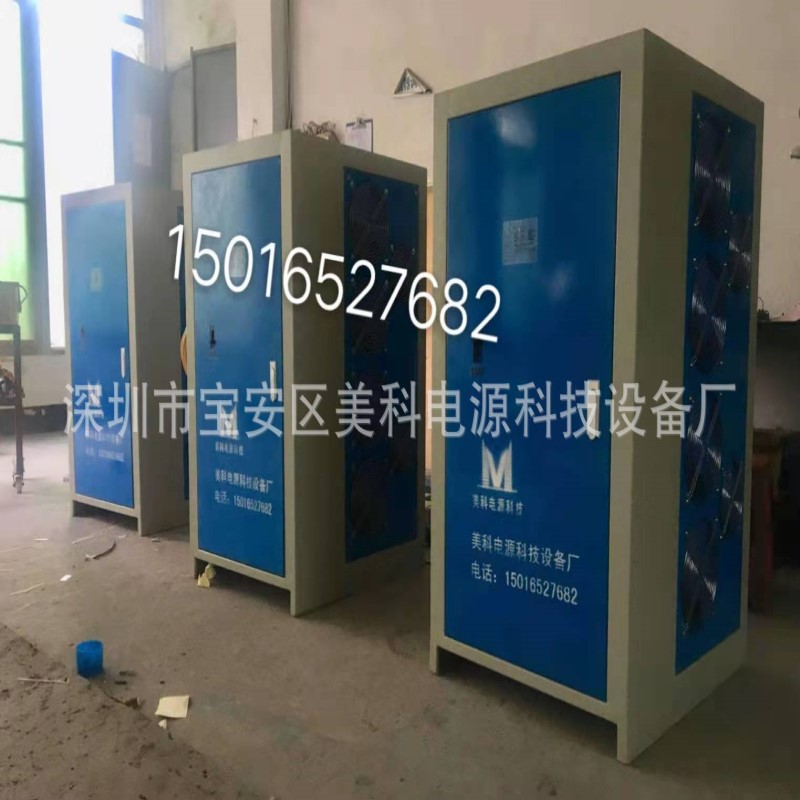 电解污水处理整流机直流电源10000A高频开关电镀电源整流器