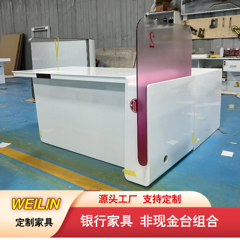 银行理财办理半封闭办公桌