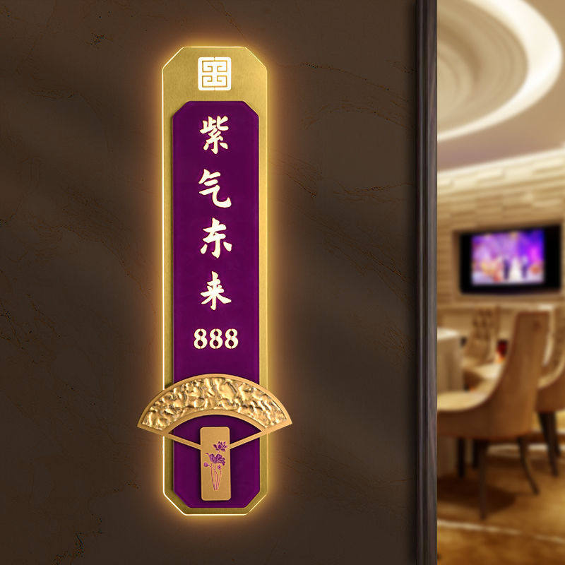 LED发光门牌制作高档金属不锈钢3D立体贴字提示牌餐厅酒店标识牌