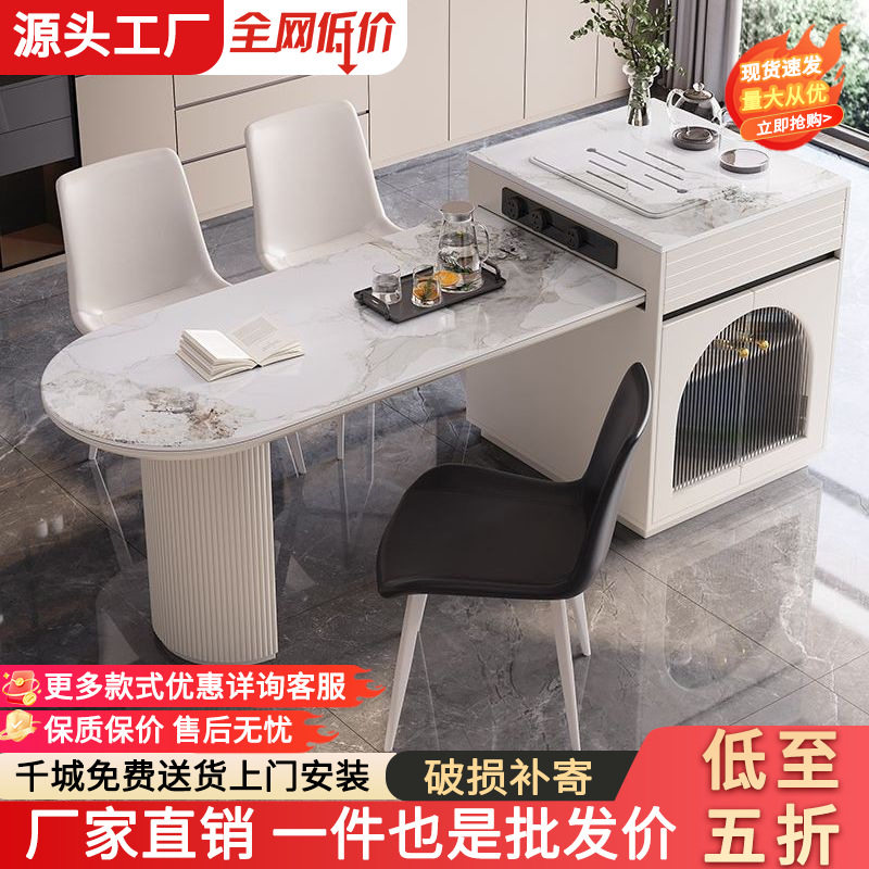 2024新款岩板岛台餐桌实木中岛台小户型家用可伸缩岛台一体式桌子