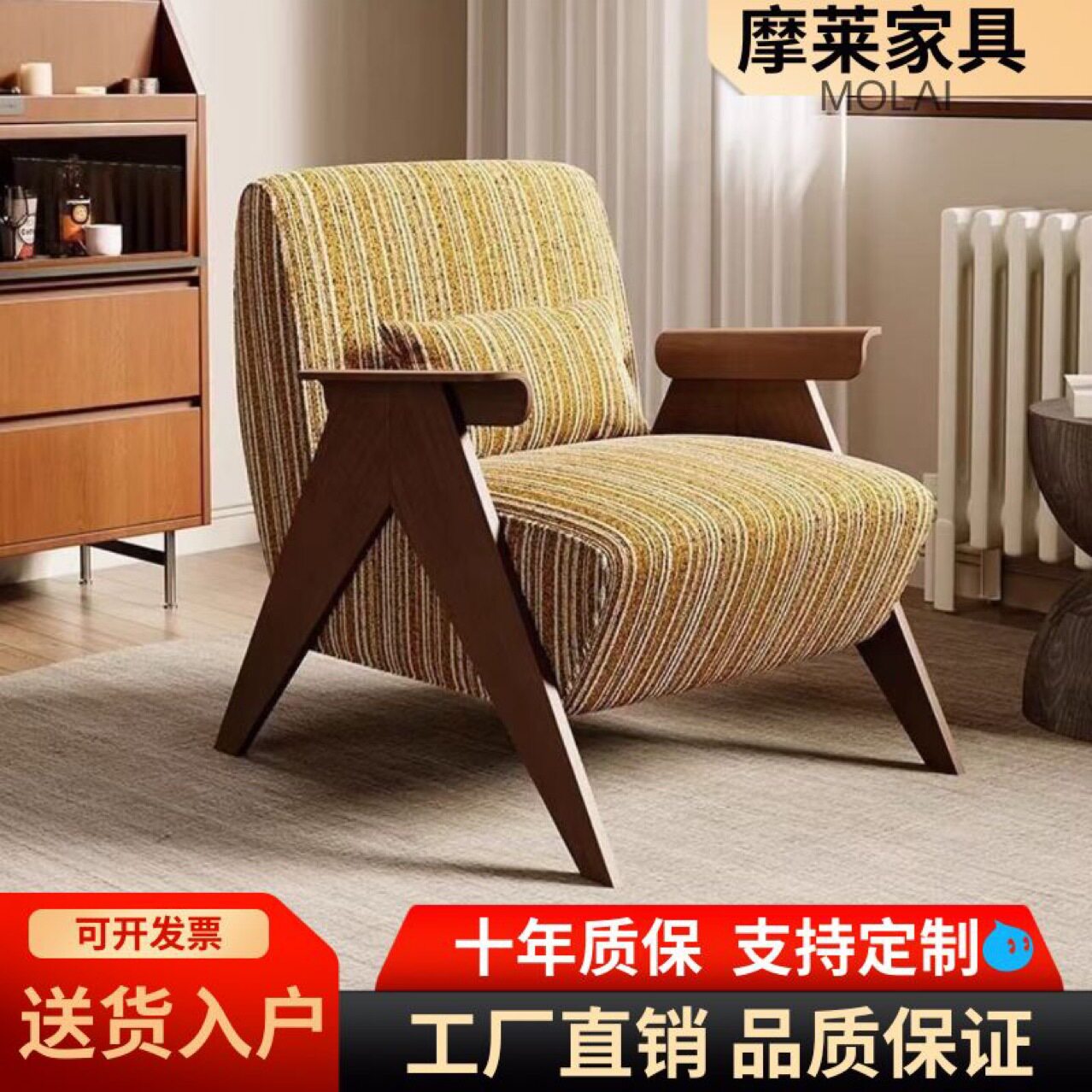 设计师布艺沙发美式复古休闲椅客厅单人中古昌迪加尔椅子扶手椅