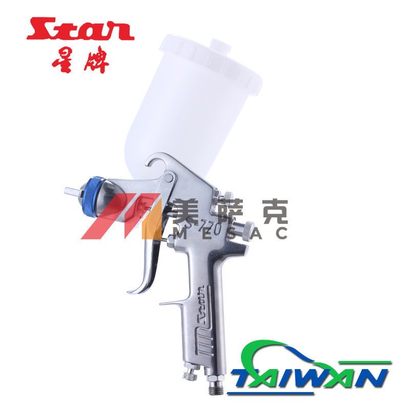 台湾star星牌S-770喷枪星牌上壶喷漆枪进口底漆喷枪家具油漆喷枪