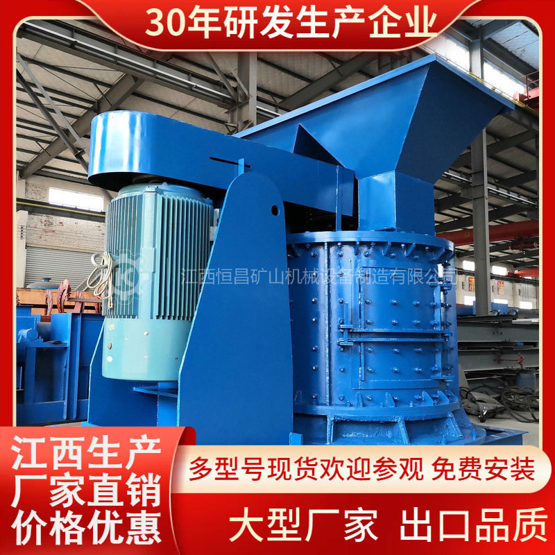 800型立轴式破碎机耐磨不堵料