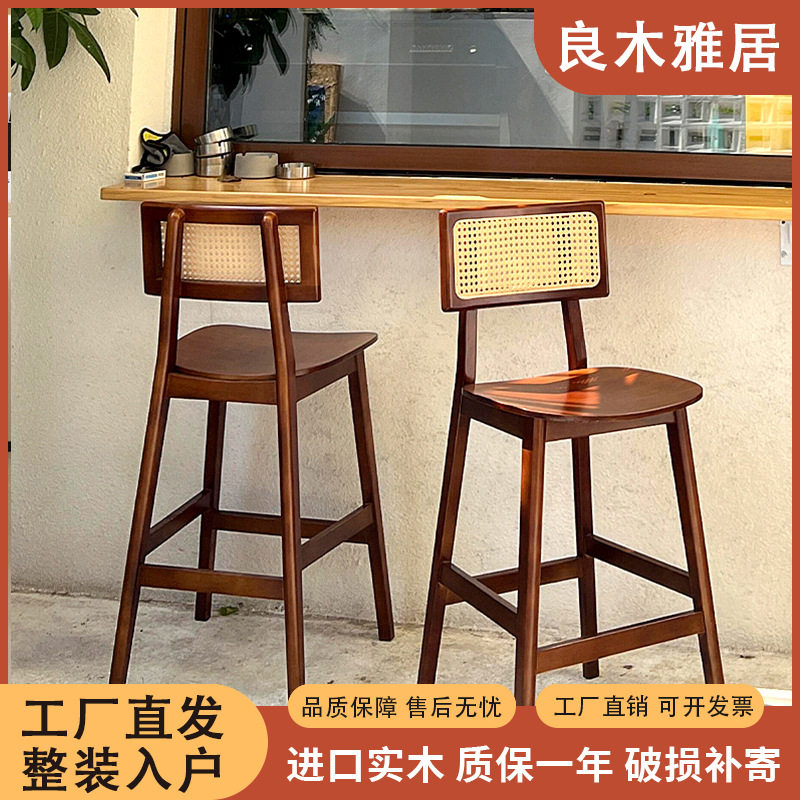 XZFT033中古实木藤编高脚吧台椅家用岛台靠背餐椅设计师酒吧高椅