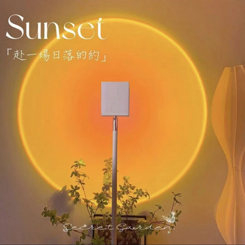 落日灯夕阳氛围感直播间背景后背客厅落地射灯卧室拍照网红日落灯