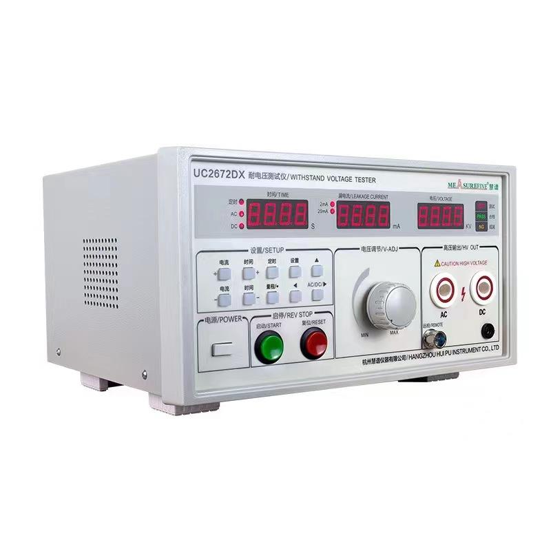慧谱UC2670A耐压测试仪5/10kV高压交直流耐压测试仪可过安规测试