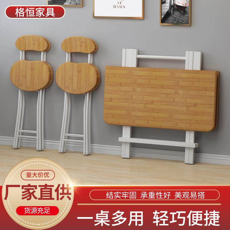 折叠桌子家用厨房客厅简易折叠桌学习户外摆台木纹便捷折叠桌