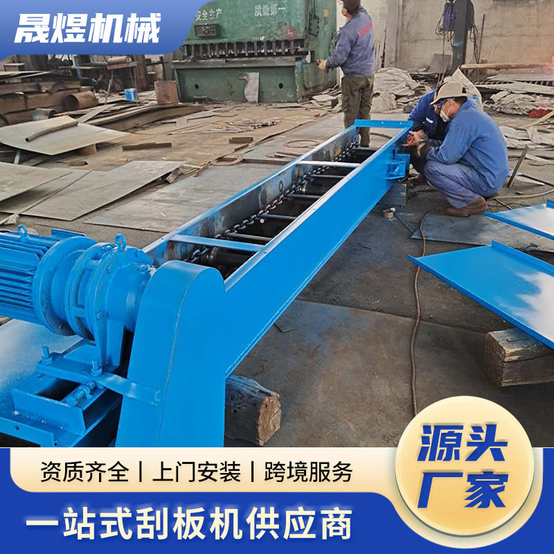 链条输送机工业物料输送除渣机水泥沙子颗粒煤灰粉尘污泥输送机