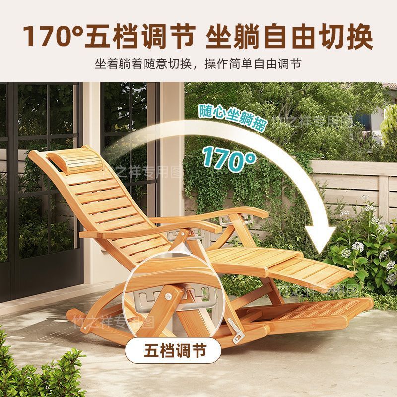 懒人沙发摇摇椅可折叠躺椅家用老人午休大人阳台庭院休闲夏季凉椅