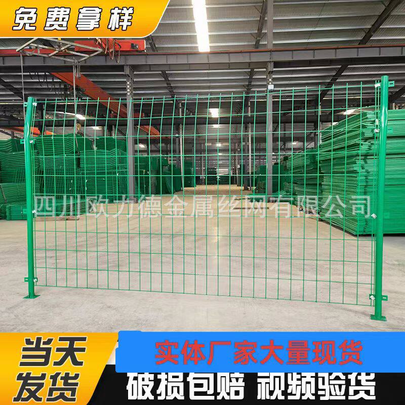 四川厂家供应公路双边丝护栏网养殖围栏铁路机场为界网户外防攀爬