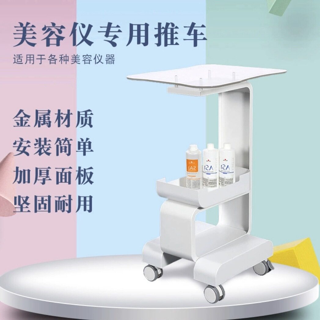 美容院氢氧小气泡移动推车