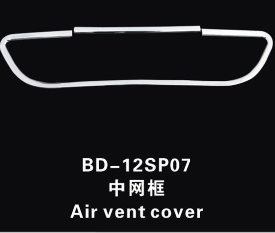 欧泰适用于BYD比亚迪速锐G5门槛条门碗拉手前后灯罩中网框改装贴