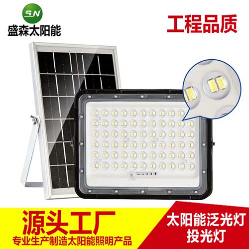 solar lightLED太阳能投光灯家用户外工程路灯防水庭院灯泛光灯具