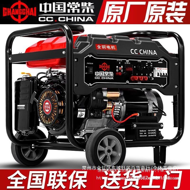 汽油发电机5kw小型家用3/6/8/10/12KW单相220v三相380V双电压其它