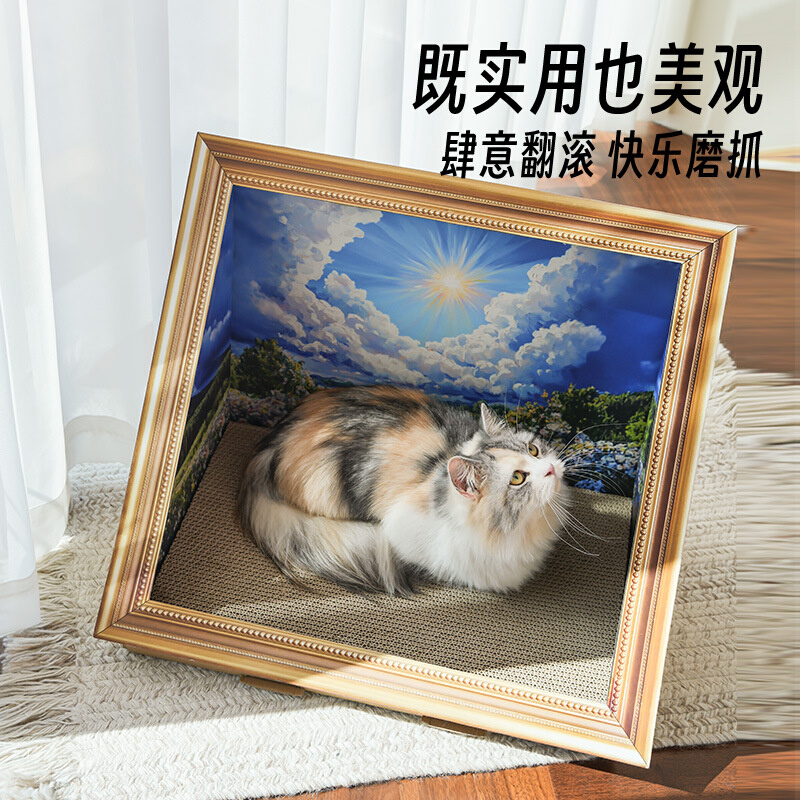 油画猫窝创意瓦楞纸猫抓板猫窝二合一欧式装饰画玩具宠物用品相框图片