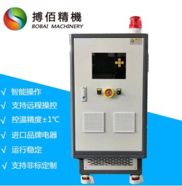 双温压铸模温机动模定模温度控制器超高温油循环加热器