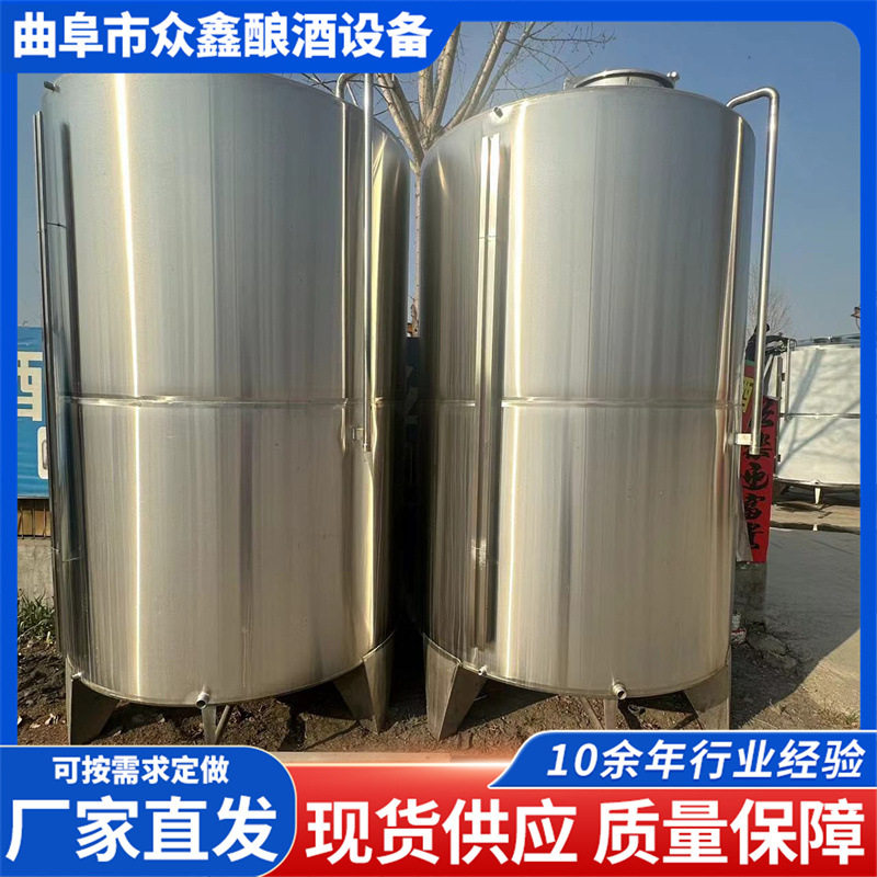 5吨不锈钢储酒罐 白酒密封储罐立式白酒白酒储存罐储油罐厂家