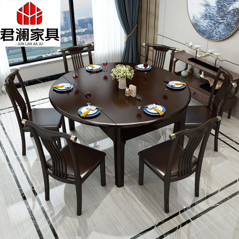 新中式全实木餐桌椅组合伸缩折叠方圆两用餐桌小户型家用饭桌批发图片