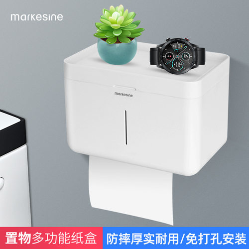 迈可馨免打孔防水壁挂纸巾盒