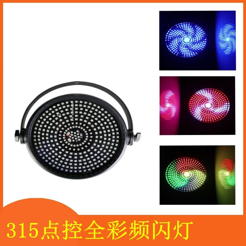 优美创亚315点控频闪灯全彩声控旋转清吧闪灯LED舞台灯酒吧装修灯