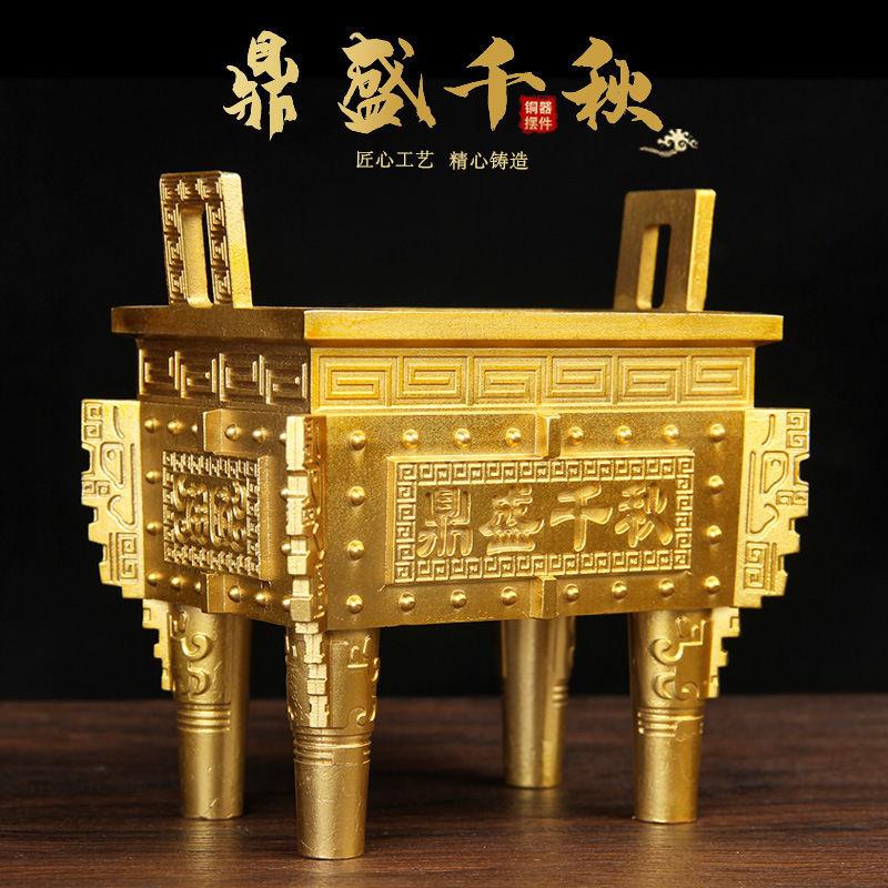 铜鼎盛千秋摆件铜鼎摆件四方鼎摆件铜盛鼎摆就图片