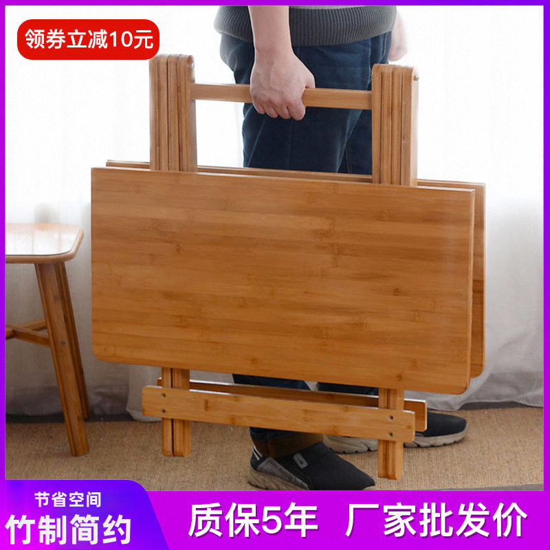 简易便携折叠餐桌小户型摆摊
