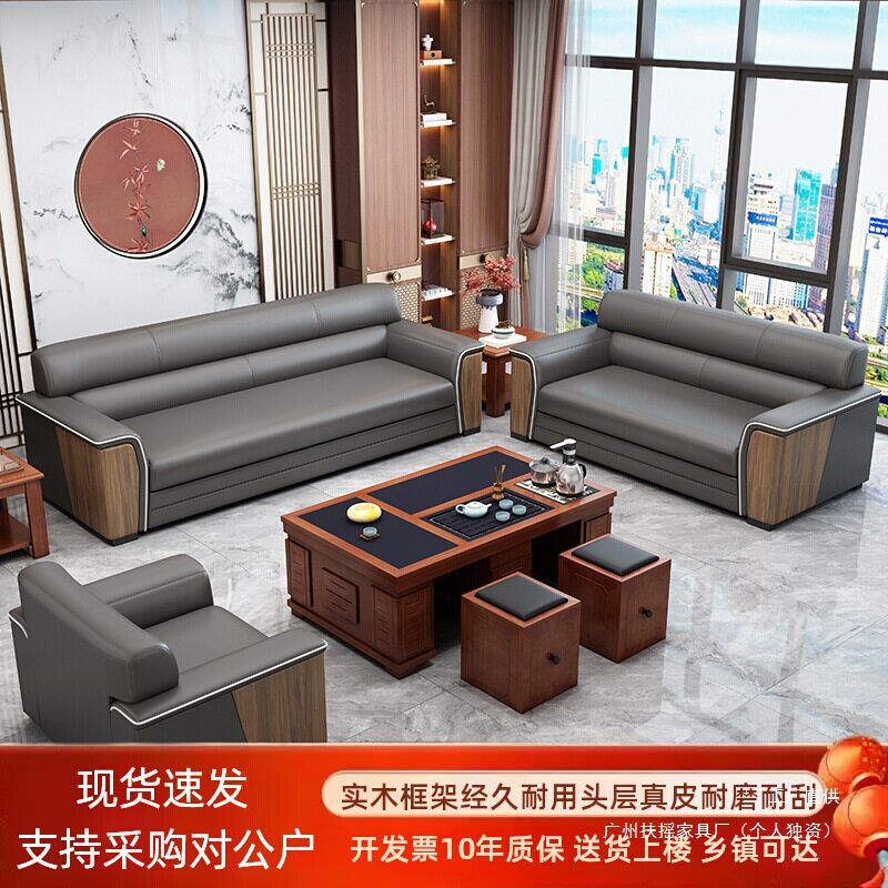 简约现代办公接待三人位沙发