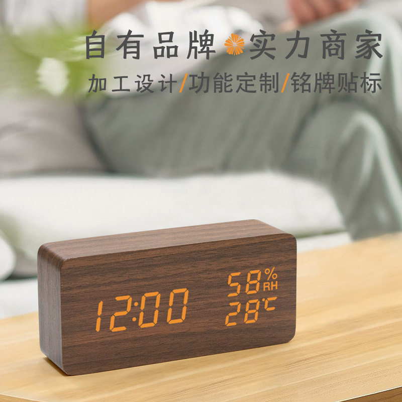 高级复古LED木质多功能学生闹钟智能感应电子静音木头钟批发