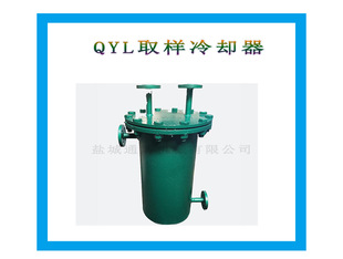 QYL型取样冷却器 炉水蒸汽取样器不锈钢取样管