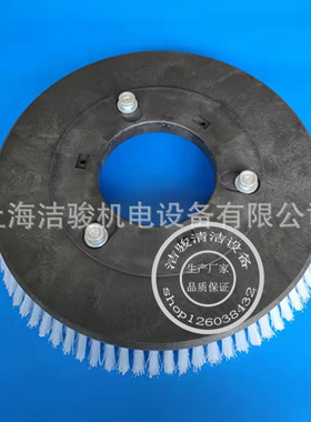 GM85BT/GM110BT85/R125BT85洗地机15寸刷盘磨盘针盘 针座地刷刷子