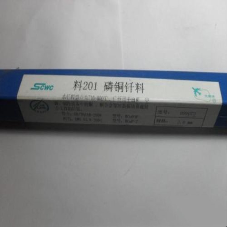 HAG-18BSn银焊条含银18%