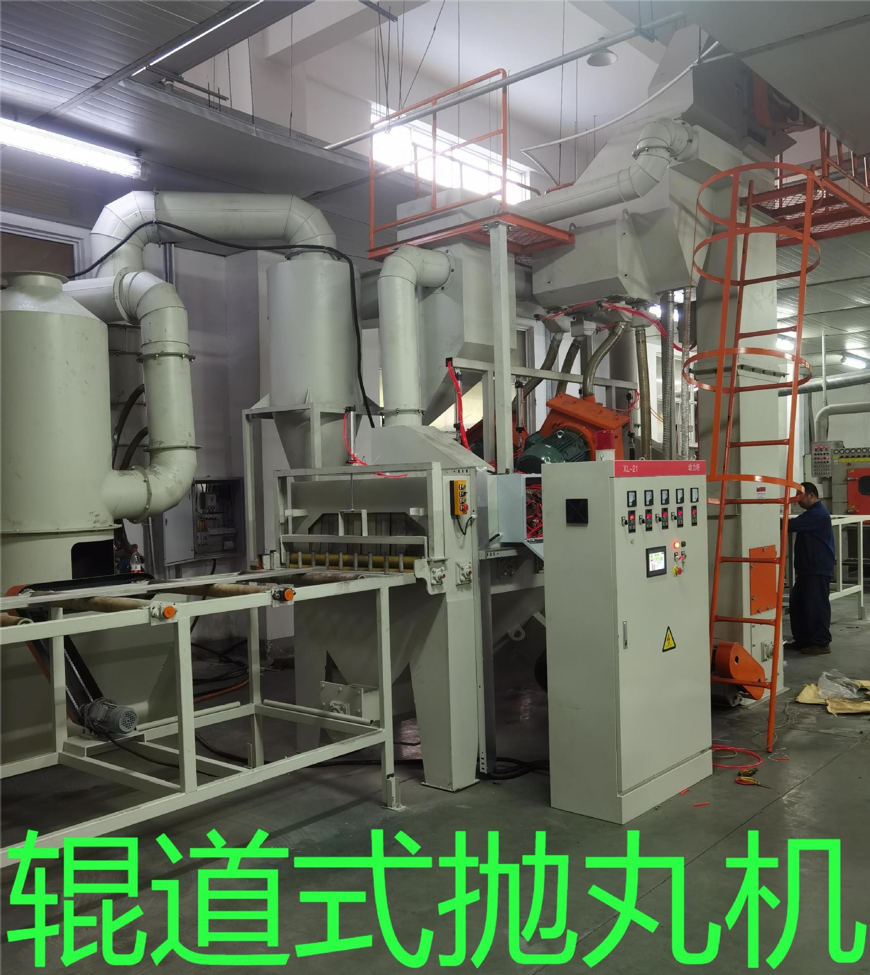 厂家直供锟道式输送湿喷砂机