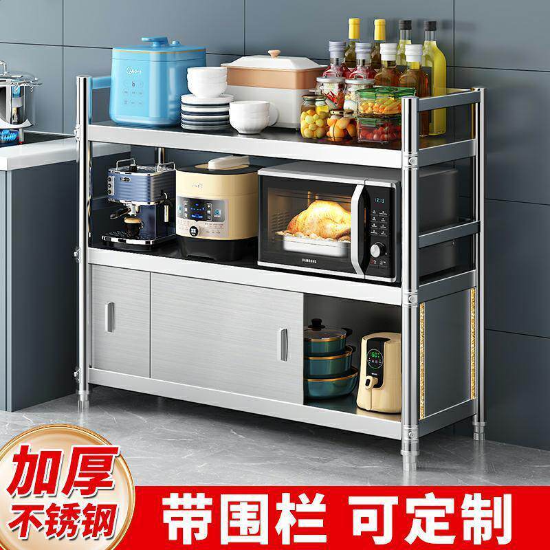 不锈钢置物架带推拉门落地微波炉厨房橱柜架子家用收纳碗柜储物架
