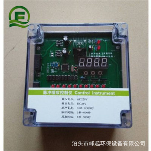XCC型脉冲控制仪可编程脉冲控制器除尘器28路除尘器喷吹控制器