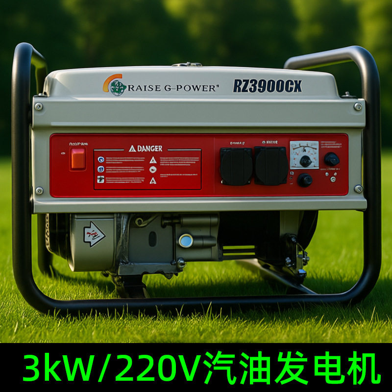 3kW汽油发电机220V便携家用