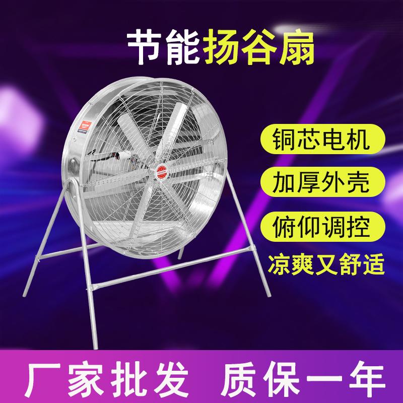 节能型风机风力强劲车间厂房施工场所大型风力设备杨谷扇