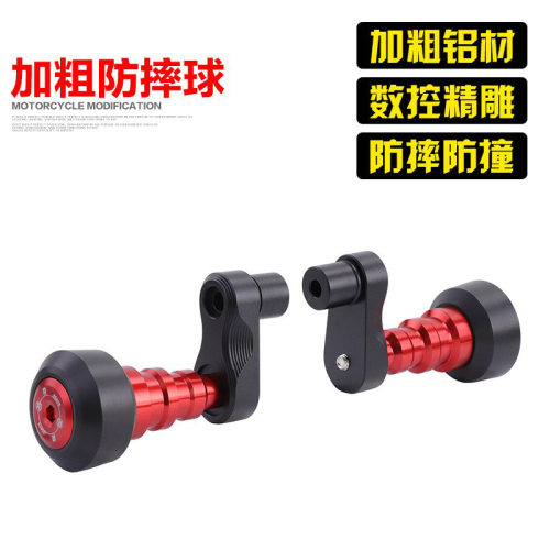 钱江QJ赛250防摔保险杠改装件