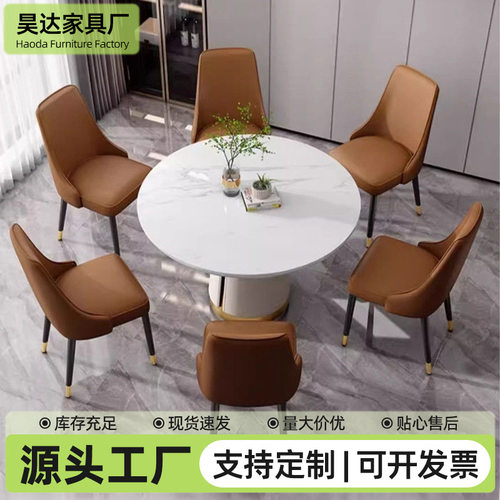 家用饭厅餐椅现代轻奢休闲靠背餐桌椅厂家供应网红酒店舒适软包椅