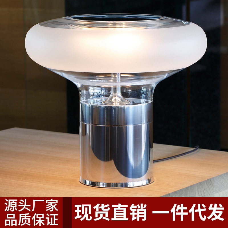 北欧简约设计师卧室床头柜创意台灯客厅书房后现代时尚装饰玻璃灯