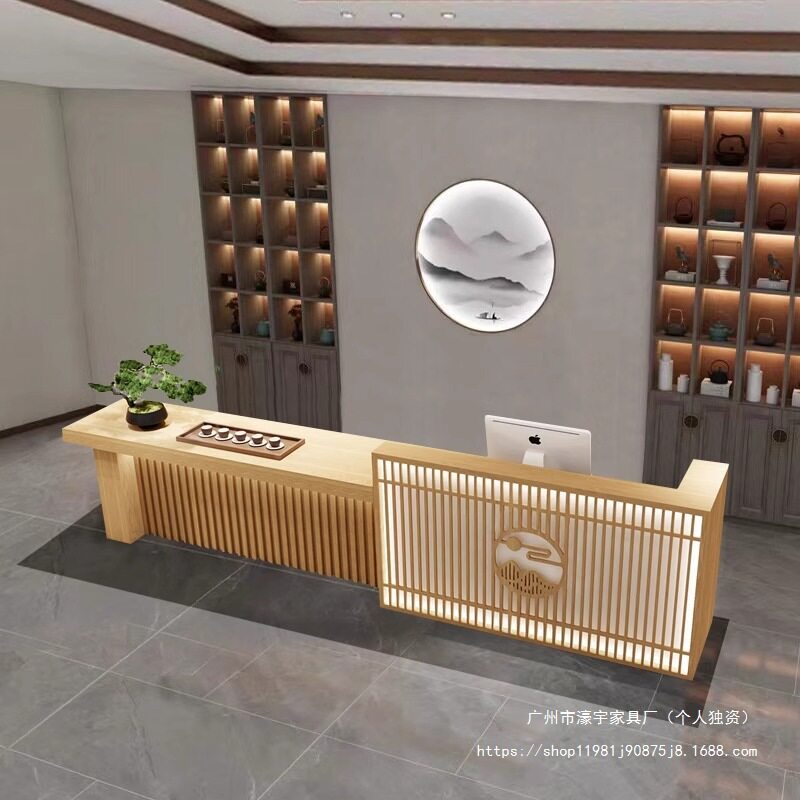 多功能新中式前台收银台茶台艺术养生馆接待台民宿美容院茶馆吧台