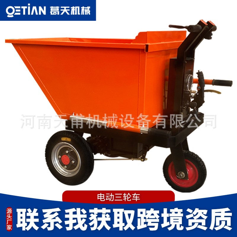 工地电动手推车三轮车建筑工地斗车翻斗车搬运水泥养殖农用搬运车