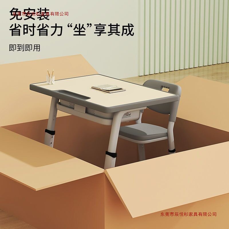 学校课桌椅儿童学习桌小户型家用作业书桌套装可升降小学生写字桌