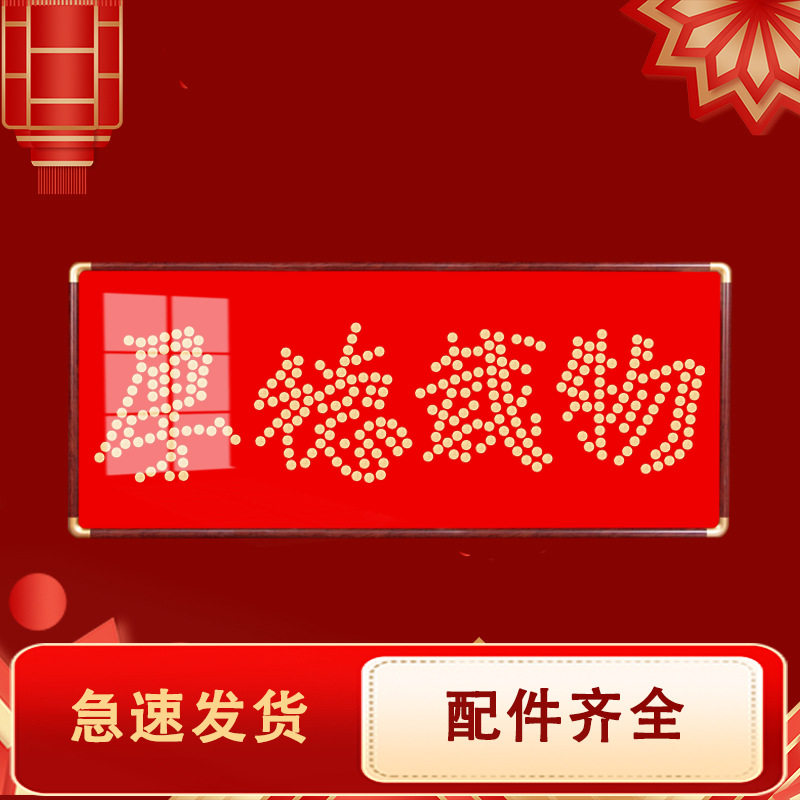 厚德载物五毛钱硬币相框 中式装饰挂画五角硬币绒布模板实木画框