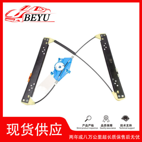 7L0839462A适用Cayenne/Touareg汽车玻璃自动升窗器玻璃升降器