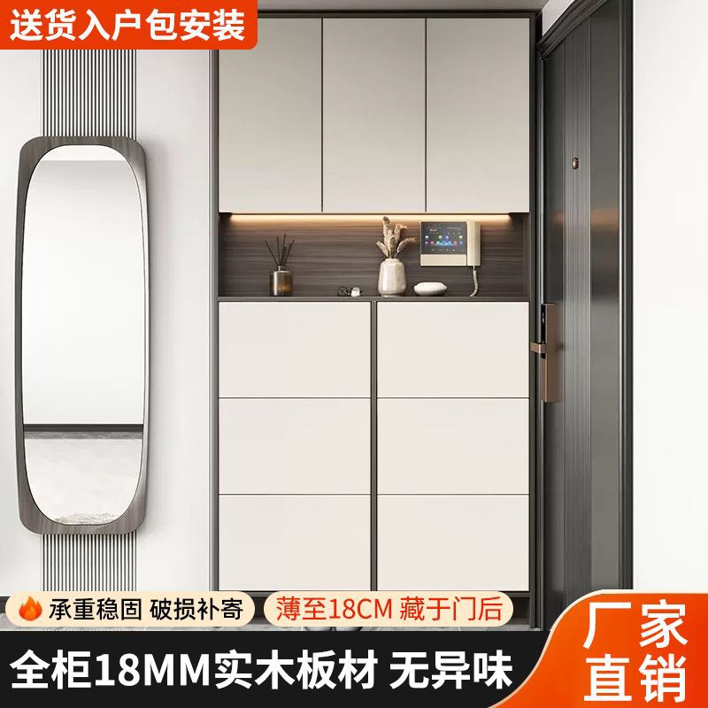 实木极窄到顶玄关翻斗鞋柜