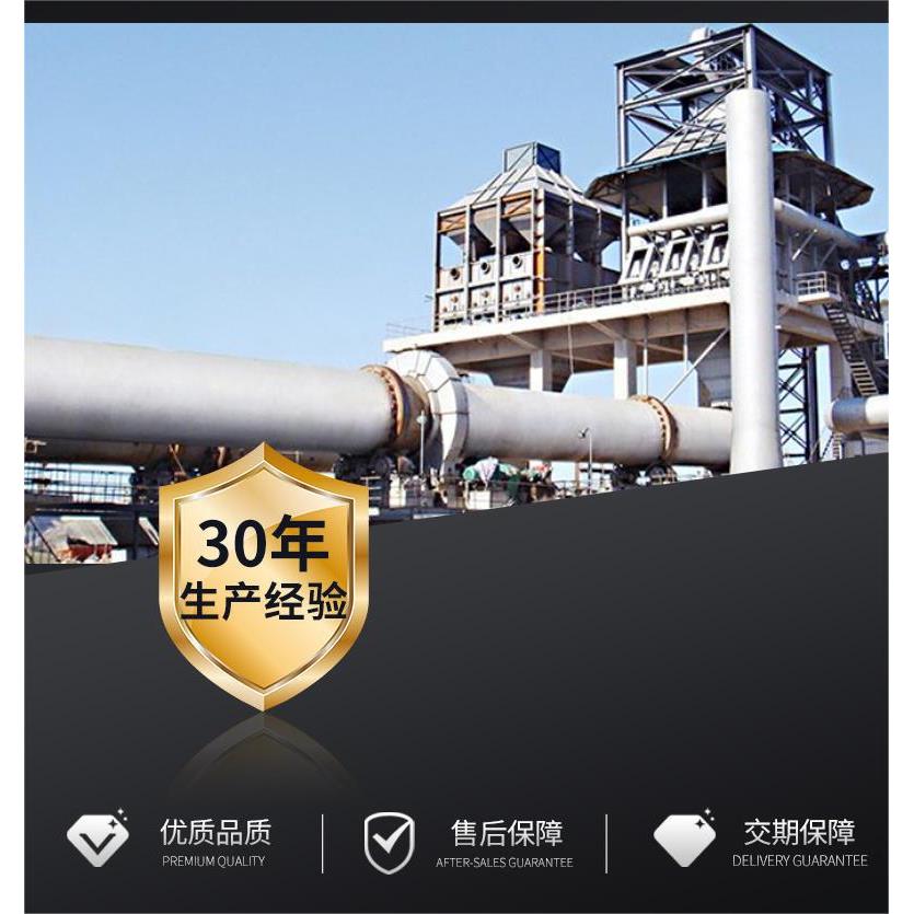 不锈钢回转窑大型煅烧烘焙干燥窑煅烧陶粒回转设备煤矸石煅烧炉